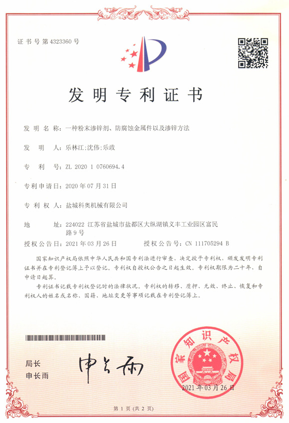 һNĩB\gټԼB\Č(zhun)C(sh)